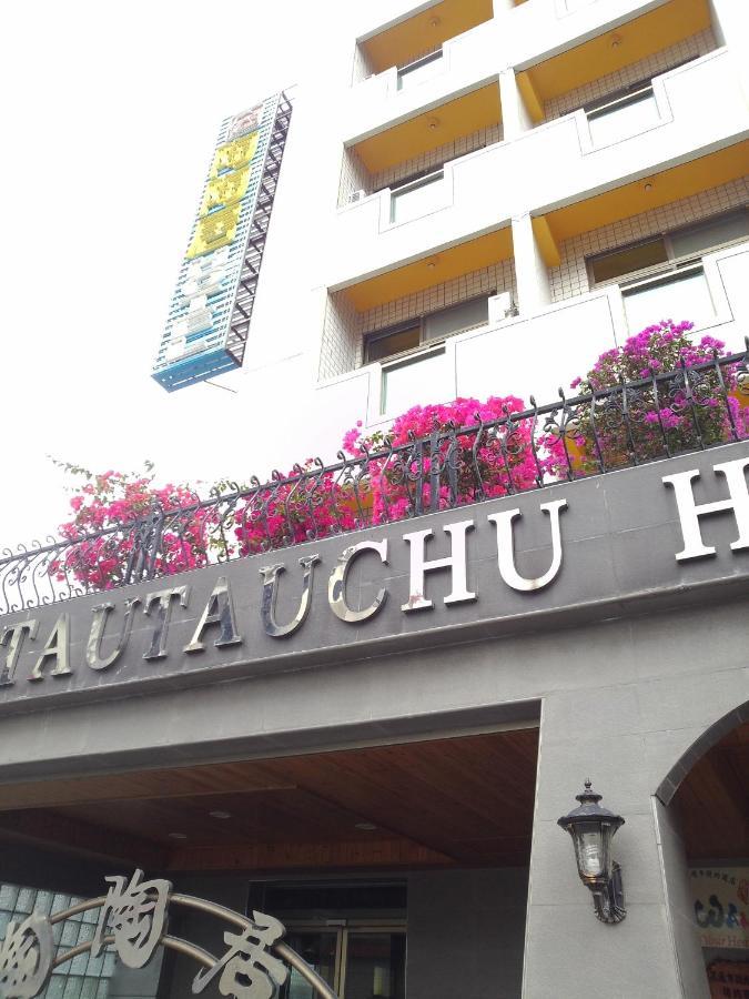 陶陶居商旅 Tautauchu Hotel 花莲市 外观 照片