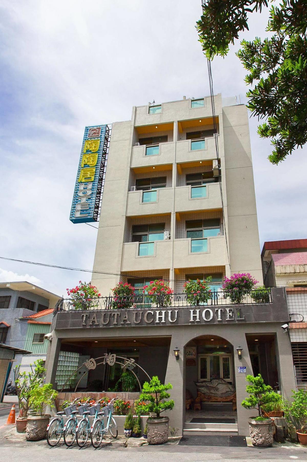 陶陶居商旅 Tautauchu Hotel 花莲市 外观 照片