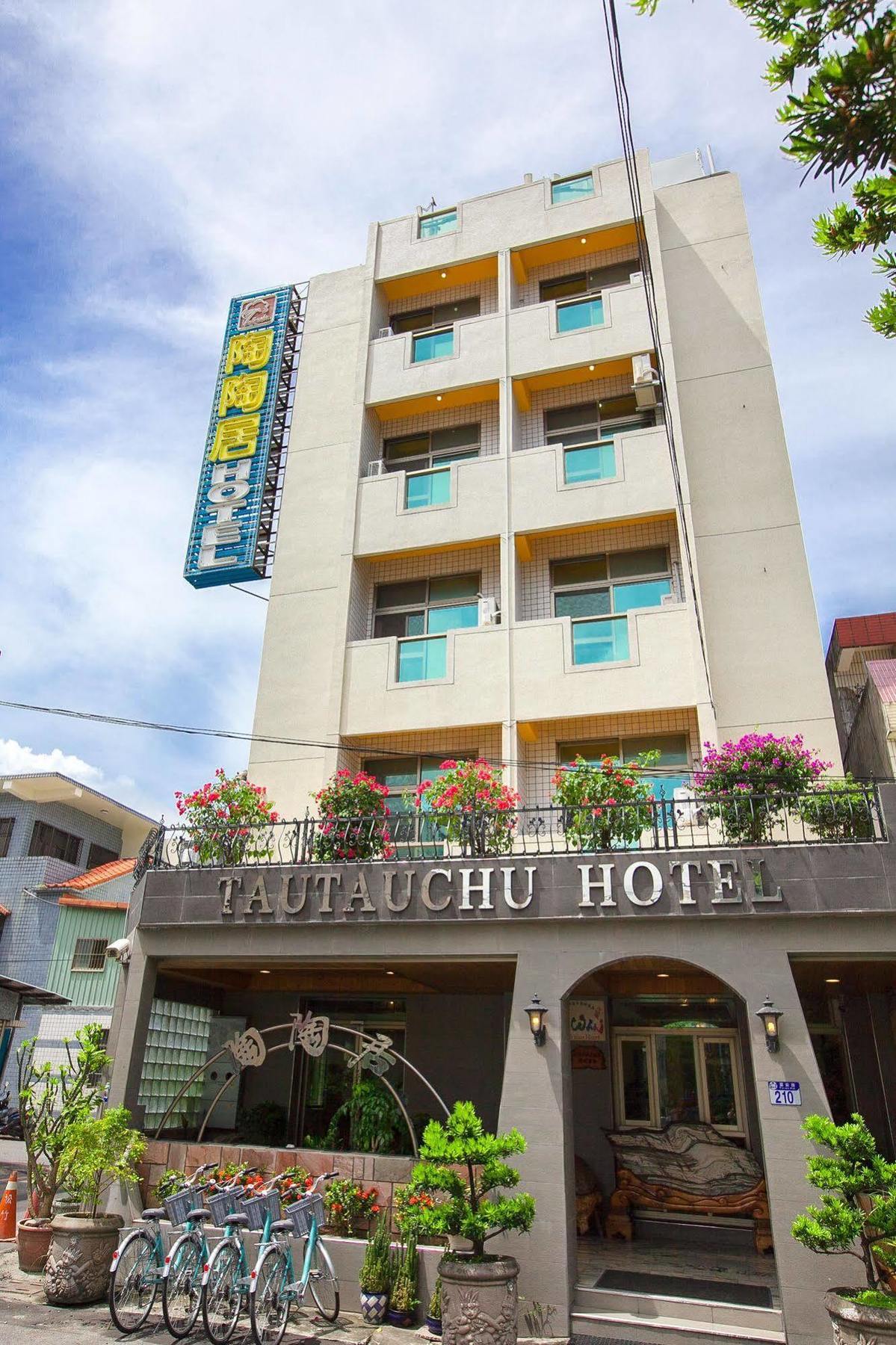 陶陶居商旅 Tautauchu Hotel 花莲市 外观 照片